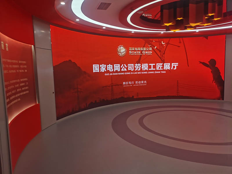 國(guó)網(wǎng)技術(shù)學(xué)院(圖1)