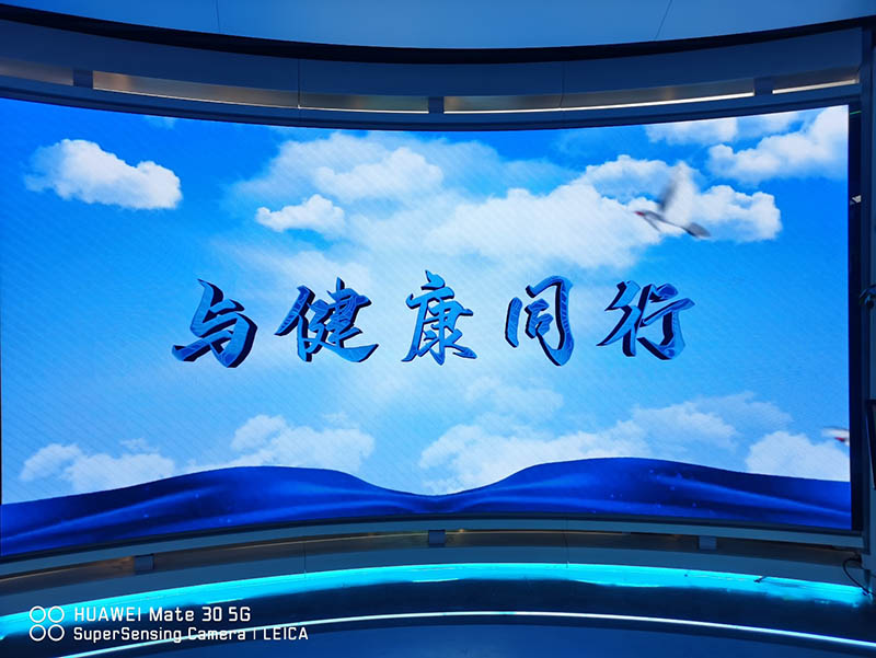 山東健康集團(tuán)(圖2)